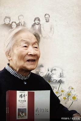 《我们仨》有感
