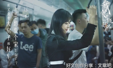 《我在他乡挺好的》
