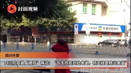 今天，你串门儿了吗？