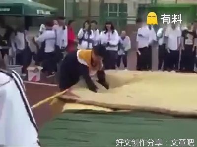 青春期遇上运动会