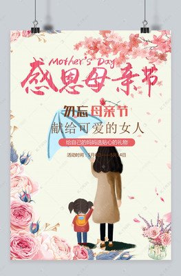 关于母亲，关于暖