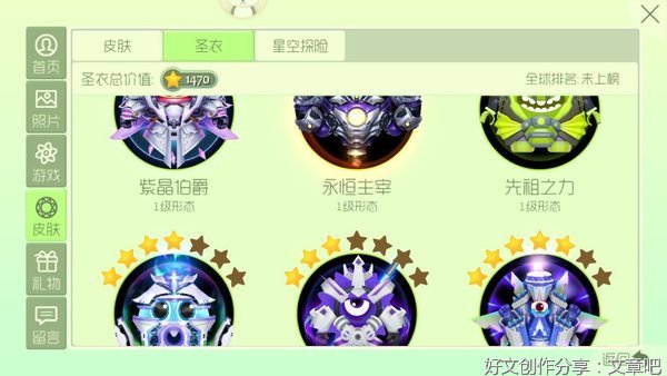 一元钱的“交易”