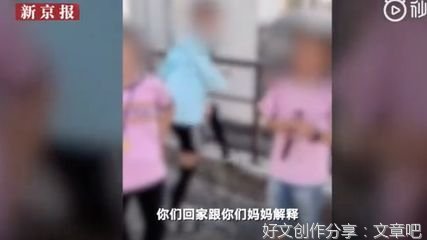 发现孩子的“隐秘角落”