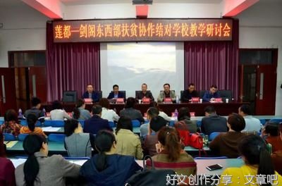 课堂管理新思考