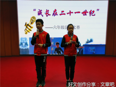 勇敢，也是成长必修课