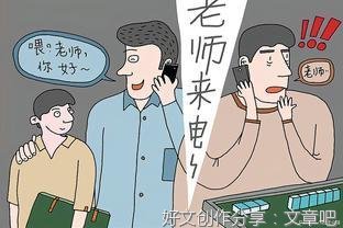 家校共育，助力成长