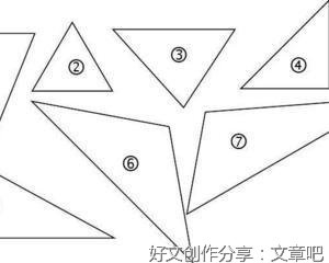 《探究与发现：三角形内角和》