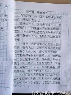妈妈/老师，我跟你说