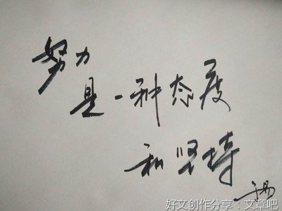反思
