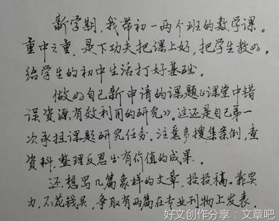 心中有爱，手中有戒尺