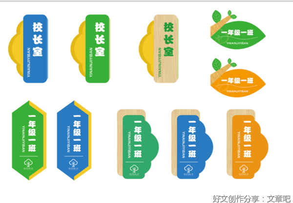 手握戒尺 爱在心中
