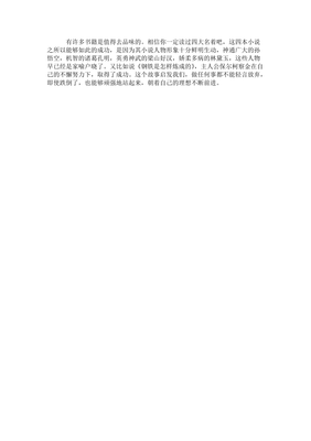 书——我的良师益友