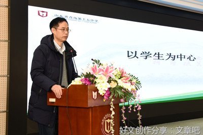 追求理想的课堂，行走在实践课堂的路上