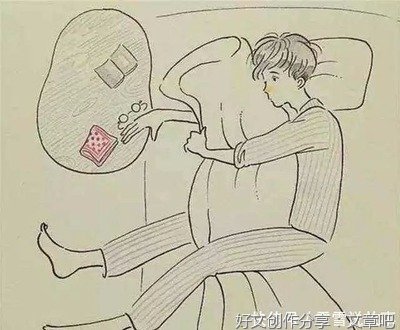 分床