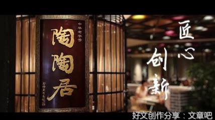 一盒月饼的中秋