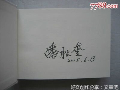 砖头小屋