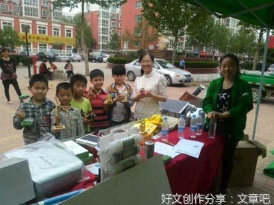 别样的母亲节