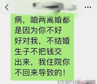 为了房子离婚，不值得