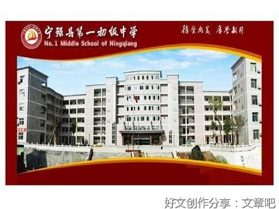 在反思中成长