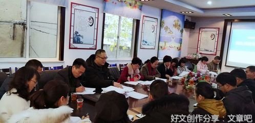 教学有痕