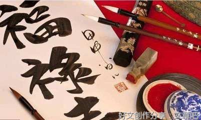 好家教是一个家庭最好的风水