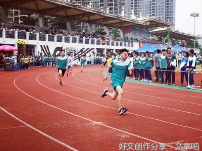 运动会上那些美丽的身影