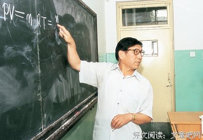 特级教师