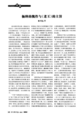 愧怍