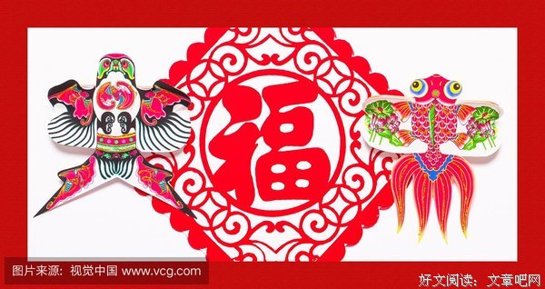 祝福