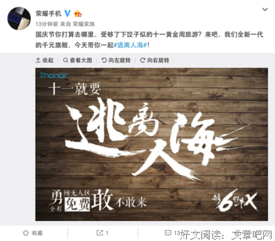 心灵最需要依托
