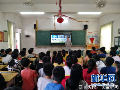 课堂现场