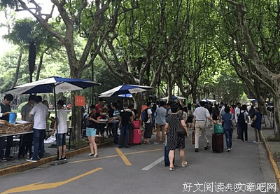 电子学籍之思考