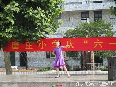 六一，依旧闪光的日子