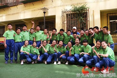 当同学成为家长