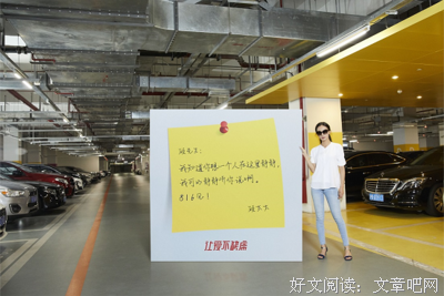 静静等，静静听