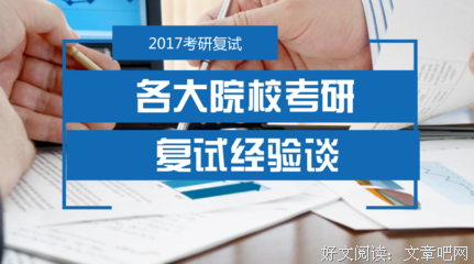 复习，切忌心态浮躁