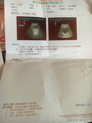 我麻烦你了