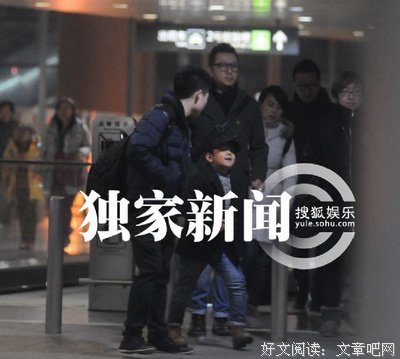 儿子回京
