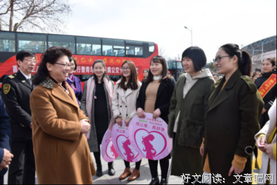 三八节，与爱同行