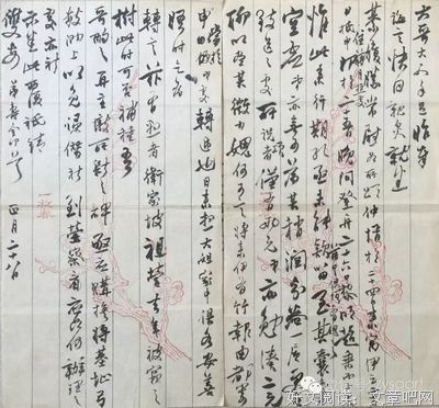 致大哥