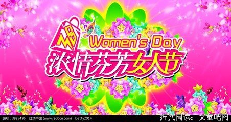 浓情六月，芬芳肆溢