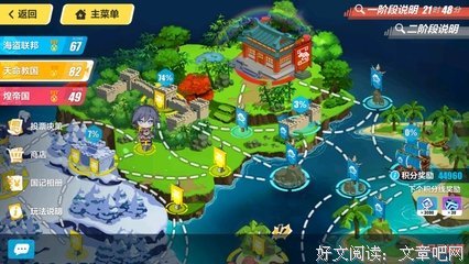 盘点五一小假