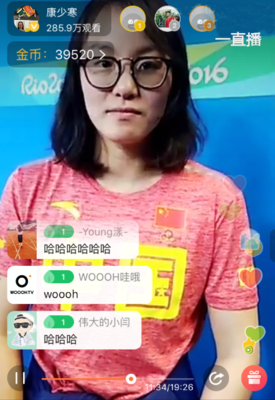 友情如灯