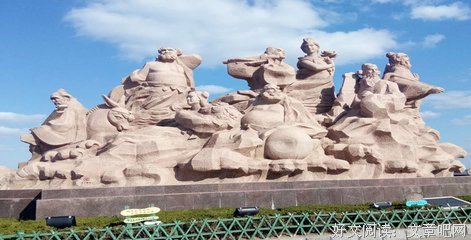 曲阜之旅