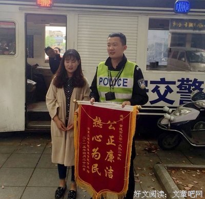 失而复得的手机