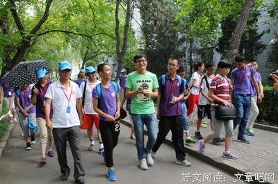 圆梦之旅