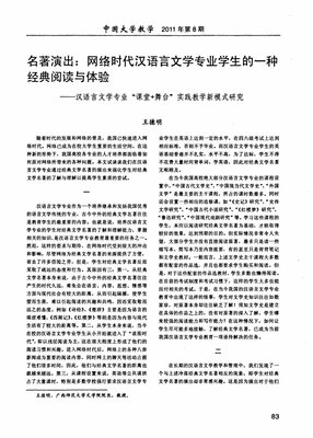 周末阅读模式