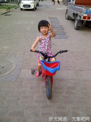 学车记