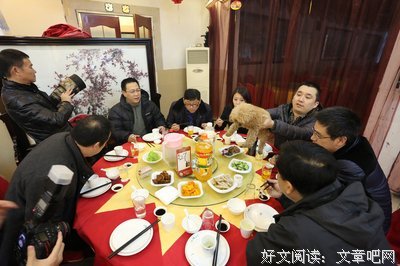 年会纪实