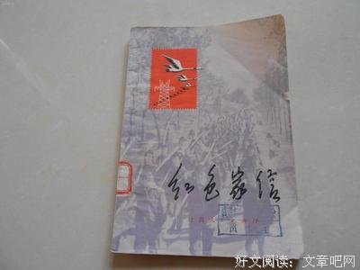 家信